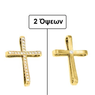 ΣΤΑΥΡΟΙ Κ14 ΣΥΝΘ.ΠΕΤΡΕΣ - 10041 ΣΤΑΥΡΟΙ Κ14 ΣΥΝΘ.ΠΕΤΡΕΣ - 10041