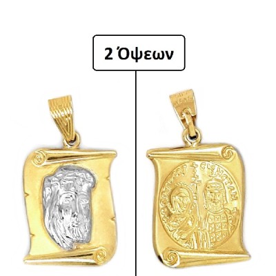 ΚΩΝΣΤΑΝΤΙΝΑΤΟ ΔΙΠΛΗΣ ΟΨΗΣ ΜΕΝΤΑΓΙΟΝ Κ14 ΧΩΡΙΣ ΠΕΤΡΕΣ - 10054 ΚΩΝΣΤΑΝΤΙΝΑΤΟ ΔΙΠΛΗΣ ΟΨΗΣ ΜΕΝΤΑΓΙΟΝ Κ14 ΧΩΡΙΣ ΠΕΤΡΕΣ - 10054