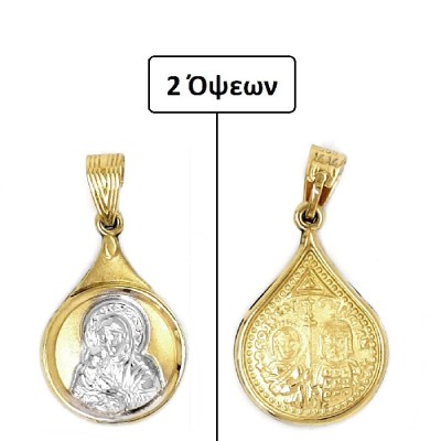 ΚΩΝΣΤΑΝΤΙΝΑΤΟ ΔΙΠΛΗΣ ΟΨΗΣ ΜΕΝΤΑΓΙΟΝ Κ14 ΧΩΡΙΣ ΠΕΤΡΕΣ - 10055 ΚΩΝΣΤΑΝΤΙΝΑΤΟ ΔΙΠΛΗΣ ΟΨΗΣ ΜΕΝΤΑΓΙΟΝ Κ14 ΧΩΡΙΣ ΠΕΤΡΕΣ - 10055