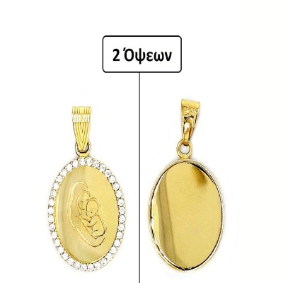 ΜΕΝΤΑΓΙΟΝ Κ14 ΜΕ ΠΕΤΡΕΣ ΖΙΡΓΚΟΝ - 10057 ΜΕΝΤΑΓΙΟΝ Κ14 ΜΕ ΠΕΤΡΕΣ ΖΙΡΓΚΟΝ - 10057