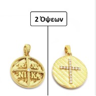 ΚΩΝΣΤΑΝΤΙΝΑΤΟ ΔΙΠΛΗΣ ΟΨΗΣ ΜΕΝΤΑΓΙΟΝ Κ9 ΜΕ ΠΕΤΡΕΣ ΖΙΡΓΚΟΝ - 10062 ΚΩΝΣΤΑΝΤΙΝΑΤΟ ΔΙΠΛΗΣ ΟΨΗΣ ΜΕΝΤΑΓΙΟΝ Κ9 ΜΕ ΠΕΤΡΕΣ ΖΙΡΓΚΟΝ - 10062