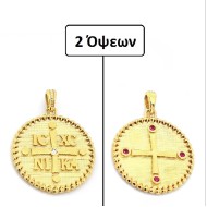 ΚΩΝΣΤΑΝΤΙΝΑΤΟ ΔΙΠΛΗΣ ΟΨΗΣ ΜΕΝΤΑΓΙΟΝ Κ9 ΜΕ ΠΕΤΡΕΣ ΖΙΡΓΚΟΝ - 10063 ΚΩΝΣΤΑΝΤΙΝΑΤΟ ΔΙΠΛΗΣ ΟΨΗΣ ΜΕΝΤΑΓΙΟΝ Κ9 ΜΕ ΠΕΤΡΕΣ ΖΙΡΓΚΟΝ - 10063