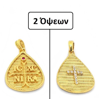 ΚΩΝΣΤΑΝΤΙΝΑΤΟ ΔΙΠΛΗΣ ΟΨΗΣ ΜΕΝΤΑΓΙΟΝ Κ9 ΜΕ ΠΕΤΡΕΣ ΖΙΡΓΚΟΝ - 10064 ΚΩΝΣΤΑΝΤΙΝΑΤΟ ΔΙΠΛΗΣ ΟΨΗΣ ΜΕΝΤΑΓΙΟΝ Κ9 ΜΕ ΠΕΤΡΕΣ ΖΙΡΓΚΟΝ - 10064