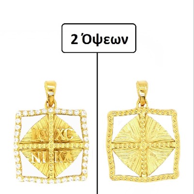 ΚΩΝΣΤΑΝΤΙΝΑΤΟ ΔΙΠΛΗΣ ΟΨΗΣ ΜΕΝΤΑΓΙΟΝ Κ14 ΜΕ ΠΕΤΡΕΣ ΖΙΡΓΚΟΝ - 10068 ΚΩΝΣΤΑΝΤΙΝΑΤΟ ΔΙΠΛΗΣ ΟΨΗΣ ΜΕΝΤΑΓΙΟΝ Κ14 ΜΕ ΠΕΤΡΕΣ ΖΙΡΓΚΟΝ - 10068