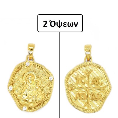 ΚΩΝΣΤΑΝΤΙΝΑΤΟ ΔΙΠΛΗΣ ΟΨΗΣ ΜΕΝΤΑΓΙΟΝ Κ14 ΜΕ ΠΕΤΡΕΣ ΖΙΡΓΚΟΝ - 10069 ΚΩΝΣΤΑΝΤΙΝΑΤΟ ΔΙΠΛΗΣ ΟΨΗΣ ΜΕΝΤΑΓΙΟΝ Κ14 ΜΕ ΠΕΤΡΕΣ ΖΙΡΓΚΟΝ - 10069