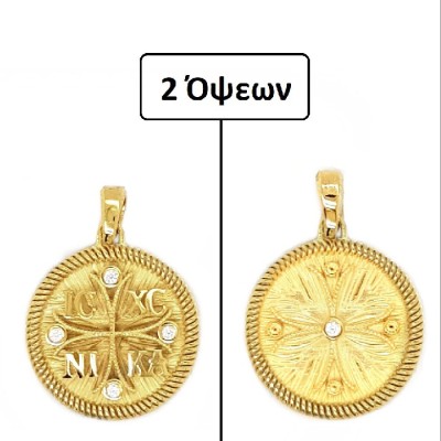 ΚΩΝΣΤΑΝΤΙΝΑΤΟ ΔΙΠΛΗΣ ΟΨΗΣ ΜΕΝΤΑΓΙΟΝ Κ14 ΜΕ ΠΕΤΡΕΣ ΖΙΡΓΚΟΝ - 10077 ΚΩΝΣΤΑΝΤΙΝΑΤΟ ΔΙΠΛΗΣ ΟΨΗΣ ΜΕΝΤΑΓΙΟΝ Κ14 ΜΕ ΠΕΤΡΕΣ ΖΙΡΓΚΟΝ - 10077