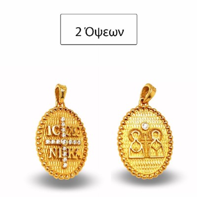 ΚΩΝΣΤΑΝΤΙΝΑΤΟ ΔΙΠΛΗΣ ΟΨΗΣ ΜΕΝΤΑΓΙΟΝ Κ14 ΜΕ ΠΕΤΡΕΣ ΖΙΡΓΚΟΝ - 10106 ΚΩΝΣΤΑΝΤΙΝΑΤΟ ΔΙΠΛΗΣ ΟΨΗΣ ΜΕΝΤΑΓΙΟΝ Κ14 ΜΕ ΠΕΤΡΕΣ ΖΙΡΓΚΟΝ - 10106