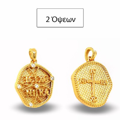 ΚΩΝΣΤΑΝΤΙΝΑΤΟ ΔΙΠΛΗΣ ΟΨΗΣ ΜΕΝΤΑΓΙΟΝ Κ14 ΜΕ ΠΕΤΡΕΣ ΖΙΡΓΚΟΝ - 10107 ΚΩΝΣΤΑΝΤΙΝΑΤΟ ΔΙΠΛΗΣ ΟΨΗΣ ΜΕΝΤΑΓΙΟΝ Κ14 ΜΕ ΠΕΤΡΕΣ ΖΙΡΓΚΟΝ - 10107