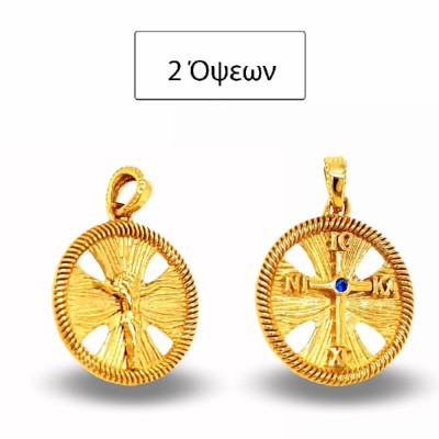 ΚΩΝΣΤΑΝΤΙΝΑΤΟ ΔΙΠΛΗΣ ΟΨΗΣ ΜΕΝΤΑΓΙΟΝ Κ14 ΜΕ ΠΕΤΡΕΣ ΖΙΡΓΚΟΝ - 10108 ΚΩΝΣΤΑΝΤΙΝΑΤΟ ΔΙΠΛΗΣ ΟΨΗΣ ΜΕΝΤΑΓΙΟΝ Κ14 ΜΕ ΠΕΤΡΕΣ ΖΙΡΓΚΟΝ - 10108