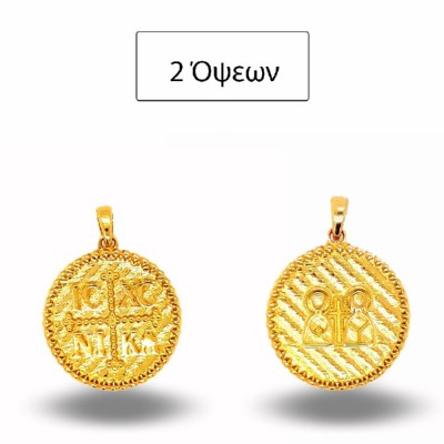 ΚΩΝΣΤΑΝΤΙΝΑΤΟ ΔΙΠΛΗΣ ΟΨΗΣ ΜΕΝΤΑΓΙΟΝ Κ14 ΧΩΡΙΣ ΠΕΤΡΕΣ - 10115 ΚΩΝΣΤΑΝΤΙΝΑΤΟ ΔΙΠΛΗΣ ΟΨΗΣ ΜΕΝΤΑΓΙΟΝ Κ14 ΧΩΡΙΣ ΠΕΤΡΕΣ - 10115