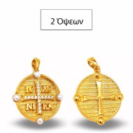 ΚΩΝΣΤΑΝΤΙΝΑΤΟ ΔΙΠΛΗΣ ΟΨΗΣ ΜΕΝΤΑΓΙΟΝ Κ14 ΜΕ ΠΕΤΡΕΣ ΖΙΡΓΚΟΝ ΚΑΙ ΜΑΡΓΑΡΙΤΑΡΙΑ - 10116