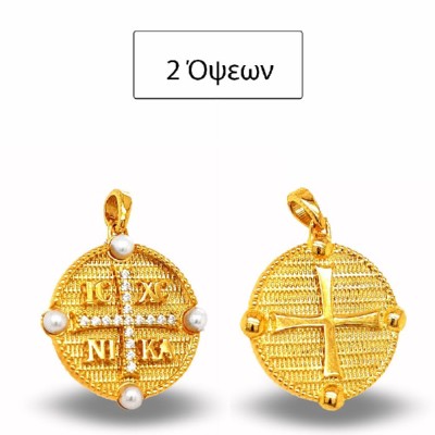 ΚΩΝΣΤΑΝΤΙΝΑΤΟ ΔΙΠΛΗΣ ΟΨΗΣ ΜΕΝΤΑΓΙΟΝ Κ14 ΜΕ ΠΕΤΡΕΣ ΖΙΡΓΚΟΝ ΚΑΙ ΜΑΡΓΑΡΙΤΑΡΙΑ - 10116 ΚΩΝΣΤΑΝΤΙΝΑΤΟ ΔΙΠΛΗΣ ΟΨΗΣ ΜΕΝΤΑΓΙΟΝ Κ14 ΜΕ ΠΕΤΡΕΣ ΖΙΡΓΚΟΝ ΚΑΙ ΜΑΡΓΑΡΙΤΑΡΙΑ - 10116