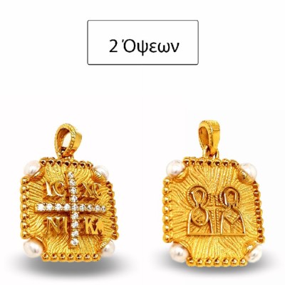 ΚΩΝΣΤΑΝΤΙΝΑΤΟ ΔΙΠΛΗΣ ΟΨΗΣ ΜΕΝΤΑΓΙΟΝ Κ14 ΜΕ ΠΕΤΡΕΣ ΖΙΡΓΚΟΝ ΚΑΙ ΜΑΡΓΑΡΙΤΑΡΙΑ - 10117 ΚΩΝΣΤΑΝΤΙΝΑΤΟ ΔΙΠΛΗΣ ΟΨΗΣ ΜΕΝΤΑΓΙΟΝ Κ14 ΜΕ ΠΕΤΡΕΣ ΖΙΡΓΚΟΝ ΚΑΙ ΜΑΡΓΑΡΙΤΑΡΙΑ - 10117