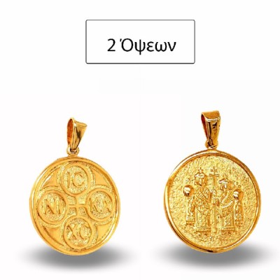 ΚΩΝΣΤΑΝΤΙΝΑΤΟ ΔΙΠΛΗΣ ΟΨΗΣ ΜΕΝΤΑΓΙΟΝ Κ14 ΧΩΡΙΣ ΠΕΤΡΕΣ - 10119 ΚΩΝΣΤΑΝΤΙΝΑΤΟ ΔΙΠΛΗΣ ΟΨΗΣ ΜΕΝΤΑΓΙΟΝ Κ14 ΧΩΡΙΣ ΠΕΤΡΕΣ - 10119