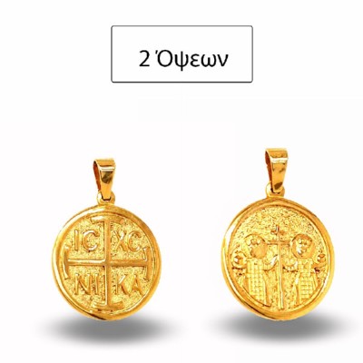 ΚΩΝΣΤΑΝΤΙΝΑΤΟ ΔΙΠΛΗΣ ΟΨΗΣ ΜΕΝΤΑΓΙΟΝ Κ14 ΧΩΡΙΣ ΠΕΤΡΕΣ - 10120 ΚΩΝΣΤΑΝΤΙΝΑΤΟ ΔΙΠΛΗΣ ΟΨΗΣ ΜΕΝΤΑΓΙΟΝ Κ14 ΧΩΡΙΣ ΠΕΤΡΕΣ - 10120