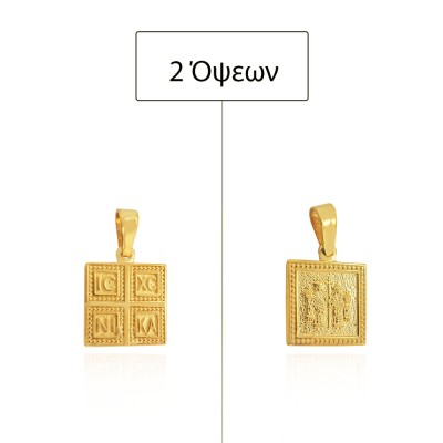 ΚΩΝΣΤΑΝΤΙΝΑΤΟ ΔΙΠΛΗΣ ΟΨΗΣ ΜΕΝΤΑΓΙΟΝ Κ14 ΧΩΡΙΣ ΠΕΤΡΕΣ - 10123 ΚΩΝΣΤΑΝΤΙΝΑΤΟ ΔΙΠΛΗΣ ΟΨΗΣ ΜΕΝΤΑΓΙΟΝ Κ14 ΧΩΡΙΣ ΠΕΤΡΕΣ - 10123