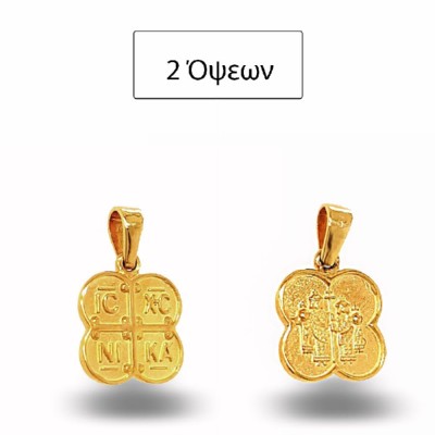 ΚΩΝΣΤΑΝΤΙΝΑΤΟ ΔΙΠΛΗΣ ΟΨΗΣ ΜΕΝΤΑΓΙΟΝ Κ14 ΧΩΡΙΣ ΠΕΤΡΕΣ  - 10124 ΚΩΝΣΤΑΝΤΙΝΑΤΟ ΔΙΠΛΗΣ ΟΨΗΣ ΜΕΝΤΑΓΙΟΝ Κ14 ΧΩΡΙΣ ΠΕΤΡΕΣ  - 10124