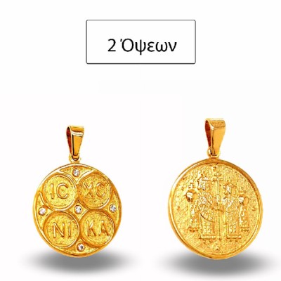 ΚΩΝΣΤΑΝΤΙΝΑΤΟ ΔΙΠΛΗΣ ΟΨΗΣ ΜΕΝΤΑΓΙΟΝ Κ14 ΜΕ ΠΕΤΡΕΣ ΖΙΡΓΚΟΝ - 10126 ΚΩΝΣΤΑΝΤΙΝΑΤΟ ΔΙΠΛΗΣ ΟΨΗΣ ΜΕΝΤΑΓΙΟΝ Κ14 ΜΕ ΠΕΤΡΕΣ ΖΙΡΓΚΟΝ - 10126