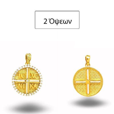 ΚΩΝΣΤΑΝΤΙΝΑΤΟ ΔΙΠΛΗΣ ΟΨΗΣ ΜΕΝΤΑΓΙΟΝ Κ9 ΜΕ ΠΕΤΡΕΣ ΖΙΡΓΚΟΝ - 10215 ΚΩΝΣΤΑΝΤΙΝΑΤΟ ΔΙΠΛΗΣ ΟΨΗΣ ΜΕΝΤΑΓΙΟΝ Κ9 ΜΕ ΠΕΤΡΕΣ ΖΙΡΓΚΟΝ - 10215