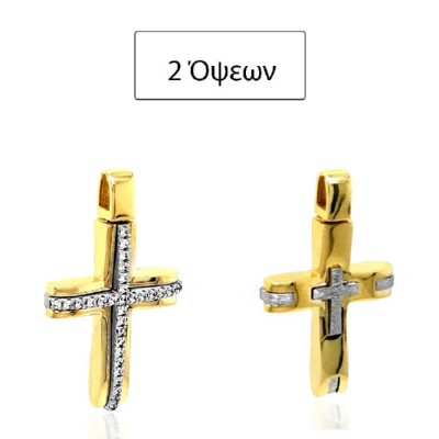 ΣΤΑΥΡΟΙ Κ14  ΣΥΝΘ.ΠΕΤΡΕΣ - 10268 ΣΤΑΥΡΟΙ Κ14  ΣΥΝΘ.ΠΕΤΡΕΣ - 10268