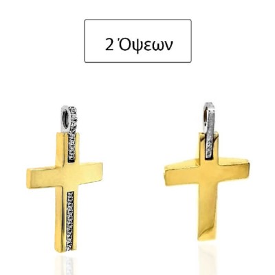 ΣΤΑΥΡΟΙ Κ14  ΣΥΝΘ.ΠΕΤΡΕΣ - 10270 ΣΤΑΥΡΟΙ Κ14  ΣΥΝΘ.ΠΕΤΡΕΣ - 10270