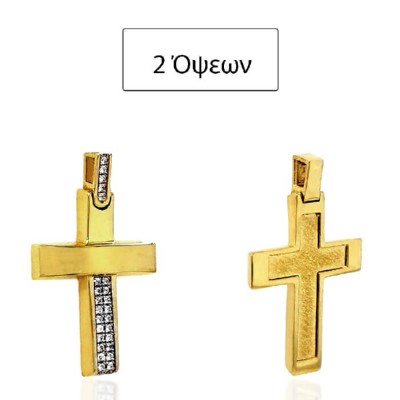 ΣΤΑΥΡΟΙ Κ14  ΣΥΝΘ.ΠΕΤΡΕΣ - 10271 ΣΤΑΥΡΟΙ Κ14  ΣΥΝΘ.ΠΕΤΡΕΣ - 10271