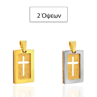 ΜΕΝΤΑΓΙΟΝ ΔΙΠΛΗΣ ΟΨΗΣ ΣΤΑΥΡΟΣ Κ14 ΧΩΡΙΣ ΠΕΤΡΕΣ - 10285