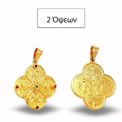 ΚΩΝΣΤΑΝΤΙΝΑΤΟ ΔΙΠΛΗΣ ΟΨΗΣ ΜΕΝΤΑΓΙΟΝ Κ18 ΜΕ ΗΜΙΠΟΛΥΤΙΜΕΣ ΠΕΤΡΕΣ - 10286 ΚΩΝΣΤΑΝΤΙΝΑΤΟ ΔΙΠΛΗΣ ΟΨΗΣ ΜΕΝΤΑΓΙΟΝ Κ18 ΜΕ ΗΜΙΠΟΛΥΤΙΜΕΣ ΠΕΤΡΕΣ - 10286