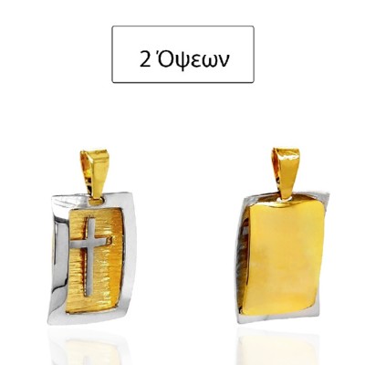 ΜΕΝΤΑΓΙΟΝ ΣΤΑΥΡΟΣ ΔΙΠΛΗΣ ΟΨΗΣ Κ14 ΧΩΡΙΣ ΠΕΤΡΕΣ - 10290 ΜΕΝΤΑΓΙΟΝ ΣΤΑΥΡΟΣ ΔΙΠΛΗΣ ΟΨΗΣ Κ14 ΧΩΡΙΣ ΠΕΤΡΕΣ - 10290