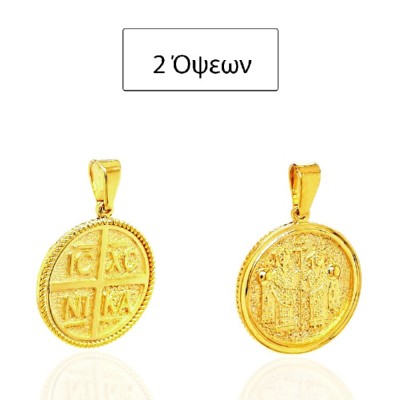 ΚΩΝΣΤΑΝΤΙΝΑΤΟ ΔΙΠΛΗΣ ΟΨΗΣ ΜΕΝΤΑΓΙΟΝ Κ14 ΧΩΡΙΣ ΠΕΤΡΕΣ - 10292 ΚΩΝΣΤΑΝΤΙΝΑΤΟ ΔΙΠΛΗΣ ΟΨΗΣ ΜΕΝΤΑΓΙΟΝ Κ14 ΧΩΡΙΣ ΠΕΤΡΕΣ - 10292