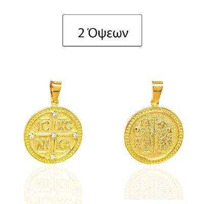 ΚΩΝΣΤΑΝΤΙΝΑΤΟ ΔΙΠΛΗΣ ΟΨΗΣ ΜΕΝΤΑΓΙΟΝ Κ14 ΜΕ ΠΕΤΡΕΣ ΖΙΡΓΚΟΝ - 10294 ΚΩΝΣΤΑΝΤΙΝΑΤΟ ΔΙΠΛΗΣ ΟΨΗΣ ΜΕΝΤΑΓΙΟΝ Κ14 ΜΕ ΠΕΤΡΕΣ ΖΙΡΓΚΟΝ - 10294