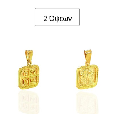 ΚΩΝΣΤΑΝΤΙΝΑΤΟ ΔΙΠΛΗΣ ΟΨΗΣ ΜΕΝΤΑΓΙΟΝ Κ14 ΧΩΡΙΣ ΠΕΤΡΕΣ - 10295 ΚΩΝΣΤΑΝΤΙΝΑΤΟ ΔΙΠΛΗΣ ΟΨΗΣ ΜΕΝΤΑΓΙΟΝ Κ14 ΧΩΡΙΣ ΠΕΤΡΕΣ - 10295