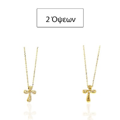 ΣΤΑΥΡΟΙ Κ18 (ΜΕ ΑΛΥΣΙΔΑ K14) +ΠΟΛΥΤ.ΠΕΤΡΕΣ - 10303 ΣΤΑΥΡΟΙ Κ18 (ΜΕ ΑΛΥΣΙΔΑ K14) +ΠΟΛΥΤ.ΠΕΤΡΕΣ - 10303