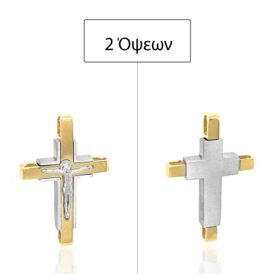 ΔΙΧΡΩΜΟΣ ΣΤΑΥΡΟΣ ΔΙΠΛΗΣ ΟΨΗΣ ΜΕ ΕΣΤΑΥΡΩΜΕΝΟ Κ14 ΧΩΡΙΣ ΠΕΤΡΕΣ - 10345 ΔΙΧΡΩΜΟΣ ΣΤΑΥΡΟΣ ΔΙΠΛΗΣ ΟΨΗΣ ΜΕ ΕΣΤΑΥΡΩΜΕΝΟ Κ14 ΧΩΡΙΣ ΠΕΤΡΕΣ - 10345