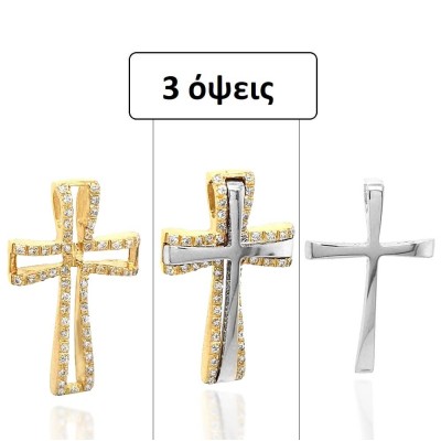 ΠΟΛΥΜΟΡΦΙΚΟΣ ΔΙΧΡΩΜΟΣ ΣΤΑΥΡΟΣ Κ14 ΜΕ ΠΕΤΡΕΣ ΖΙΡΓΚΟΝ - 10351