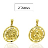 ΚΩΝΣΤΑΝΤΙΝΑΤΟ ΔΙΠΛΗΣ ΟΨΗΣ  ΜΕΝΤΑΓΙΟΝ Κ14 ΜΕ ΣΤΕΦΑΝΙ ΧΩΡΙΣ ΠΕΤΡΕΣ - 10385 ΚΩΝΣΤΑΝΤΙΝΑΤΟ ΔΙΠΛΗΣ ΟΨΗΣ  ΜΕΝΤΑΓΙΟΝ Κ14 ΜΕ ΣΤΕΦΑΝΙ ΧΩΡΙΣ ΠΕΤΡΕΣ - 10385