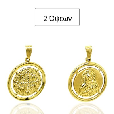 ΚΩΝΣΤΑΝΤΙΝΑΤΟ ΔΙΠΛΗΣ ΟΨΗΣ  ΜΕΝΤΑΓΙΟΝ Κ14 ΜΕ ΣΤΕΦΑΝΙ ΧΩΡΙΣ ΠΕΤΡΕΣ - 10385 ΚΩΝΣΤΑΝΤΙΝΑΤΟ ΔΙΠΛΗΣ ΟΨΗΣ  ΜΕΝΤΑΓΙΟΝ Κ14 ΜΕ ΣΤΕΦΑΝΙ ΧΩΡΙΣ ΠΕΤΡΕΣ - 10385