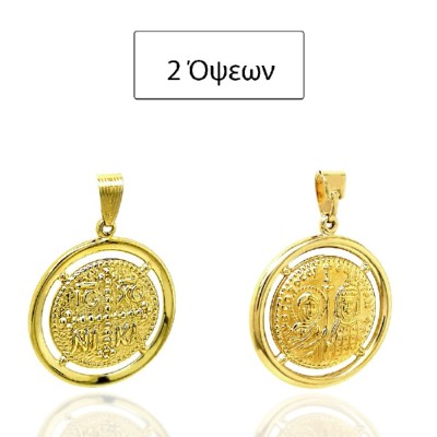 ΚΩΝΣΤΑΝΤΙΝΑΤΟ ΔΙΠΛΗΣ ΟΨΗΣ ΜΕΝΤΑΓΙΟΝ Κ14 ΜΕ ΣΤΕΦΑΝΙ ΧΩΡΙΣ ΠΕΤΡΕΣ  - 10386 ΚΩΝΣΤΑΝΤΙΝΑΤΟ ΔΙΠΛΗΣ ΟΨΗΣ ΜΕΝΤΑΓΙΟΝ Κ14 ΜΕ ΣΤΕΦΑΝΙ ΧΩΡΙΣ ΠΕΤΡΕΣ  - 10386