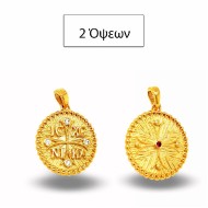 ΚΩΝΣΤΑΝΤΙΝΑΤΟ ΔΙΠΛΗΣ ΟΨΗΣ ΜΕΝΤΑΓΙΟΝ Κ9 ΜΕ ΠΕΤΡΕΣ ΖΙΡΓΚΟΝ - 10404 ΚΩΝΣΤΑΝΤΙΝΑΤΟ ΔΙΠΛΗΣ ΟΨΗΣ ΜΕΝΤΑΓΙΟΝ Κ9 ΜΕ ΠΕΤΡΕΣ ΖΙΡΓΚΟΝ - 10404