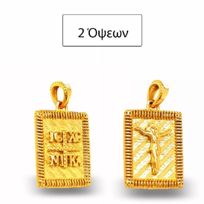 ΚΩΝΣΤΑΝΤΙΝΑΤΟ ΔΙΠΛΗΣ ΟΨΗΣ ΜΕΝΤΑΓΙΟΝ Κ9 ΧΩΡΙΣ ΠΕΤΡΕΣ - 10407 ΚΩΝΣΤΑΝΤΙΝΑΤΟ ΔΙΠΛΗΣ ΟΨΗΣ ΜΕΝΤΑΓΙΟΝ Κ9 ΧΩΡΙΣ ΠΕΤΡΕΣ - 10407