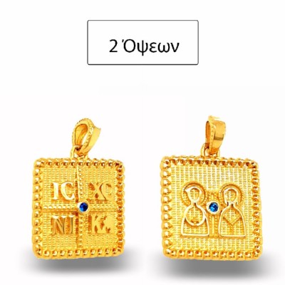 ΚΩΝΣΤΑΝΤΙΝΑΤΟ ΔΙΠΛΗΣ ΟΨΗΣ ΜΕΝΤΑΓΙΟΝ Κ9 ΜΕ ΠΕΤΡΕΣ ΖΙΡΓΚΟΝ - 10408 ΚΩΝΣΤΑΝΤΙΝΑΤΟ ΔΙΠΛΗΣ ΟΨΗΣ ΜΕΝΤΑΓΙΟΝ Κ9 ΜΕ ΠΕΤΡΕΣ ΖΙΡΓΚΟΝ - 10408