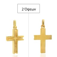 ΣΤΑΥΡΟΣ ΔΙΠΛΗΣ ΟΨΗΣ Κ14 ΧΩΡΙΣ ΠΕΤΡΕΣ - 10441