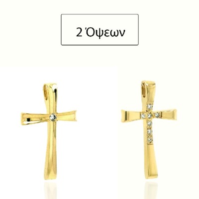 ΣΤΑΥΡΟΣ ΔΙΠΛΗΣ ΟΨΗΣ Κ14 ΜΕ ΠΕΤΡΕΣ ΖΙΡΓΚΟΝ - 10454 ΣΤΑΥΡΟΣ ΔΙΠΛΗΣ ΟΨΗΣ Κ14 ΜΕ ΠΕΤΡΕΣ ΖΙΡΓΚΟΝ - 10454