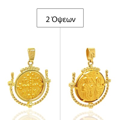 ΚΩΝΣΤΑΝΤΙΝΑΤΟ ΔΙΠΛΗΣ ΟΨΗΣ ΜΕΝΤΑΓΙΟΝ Κ14 ΧΩΡΙΣ ΠΕΤΡΕΣ - 10503 ΚΩΝΣΤΑΝΤΙΝΑΤΟ ΔΙΠΛΗΣ ΟΨΗΣ ΜΕΝΤΑΓΙΟΝ Κ14 ΧΩΡΙΣ ΠΕΤΡΕΣ - 10503