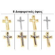 ΠΟΛΥΜΟΡΦΙΚΟΣ ΔΙΧΡΩΜΟΣ ΣΤΑΥΡΟΣ Κ14 ΜΕ ΠΕΤΡΕΣ ΖΙΡΓΚΟΝ - 10659