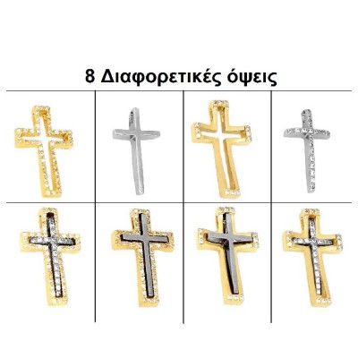 ΠΟΛΥΜΟΡΦΙΚΟΣ ΔΙΧΡΩΜΟΣ ΣΤΑΥΡΟΣ Κ14 ΜΕ ΠΕΤΡΕΣ ΖΙΡΓΚΟΝ - 10659 ΠΟΛΥΜΟΡΦΙΚΟΣ ΔΙΧΡΩΜΟΣ ΣΤΑΥΡΟΣ Κ14 ΜΕ ΠΕΤΡΕΣ ΖΙΡΓΚΟΝ - 10659