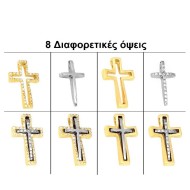 ΠΟΛΥΜΟΡΦΙΚΟΣ ΔΙΧΡΩΜΟΣ ΣΤΑΥΡΟΣ Κ14 ΜΕ ΠΕΤΡΕΣ ΖΙΡΓΚΟΝ - 10660