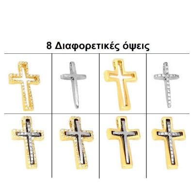 ΠΟΛΥΜΟΡΦΙΚΟΣ ΔΙΧΡΩΜΟΣ ΣΤΑΥΡΟΣ Κ14 ΜΕ ΠΕΤΡΕΣ ΖΙΡΓΚΟΝ - 10660 ΠΟΛΥΜΟΡΦΙΚΟΣ ΔΙΧΡΩΜΟΣ ΣΤΑΥΡΟΣ Κ14 ΜΕ ΠΕΤΡΕΣ ΖΙΡΓΚΟΝ - 10660