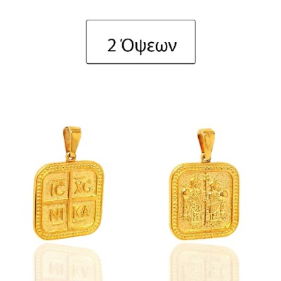 ΚΩΝΣΤΑΝΤΙΝΑΤΟ ΔΙΠΛΗΣ ΟΨΗΣ ΜΕΝΤΑΓΙΟΝ Κ14 ΧΩΡΙΣ ΠΕΤΡΕΣ - 10665 ΚΩΝΣΤΑΝΤΙΝΑΤΟ ΔΙΠΛΗΣ ΟΨΗΣ ΜΕΝΤΑΓΙΟΝ Κ14 ΧΩΡΙΣ ΠΕΤΡΕΣ - 10665