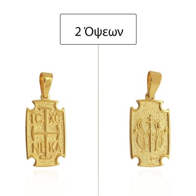 ΚΩΝΣΤΑΝΤΙΝΑΤΟ ΔΙΠΛΗΣ ΟΨΗΣ ΜΕΝΤΑΓΙΟΝ Κ14 ΧΩΡΙΣ ΠΕΤΡΕΣ - 10685 ΚΩΝΣΤΑΝΤΙΝΑΤΟ ΔΙΠΛΗΣ ΟΨΗΣ ΜΕΝΤΑΓΙΟΝ Κ14 ΧΩΡΙΣ ΠΕΤΡΕΣ - 10685